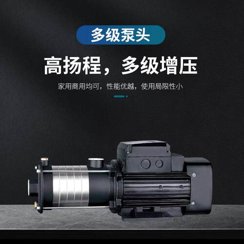 利欧ECH-F自来水商用管道增压泵卧式不锈钢多级离心泵家用耐酸