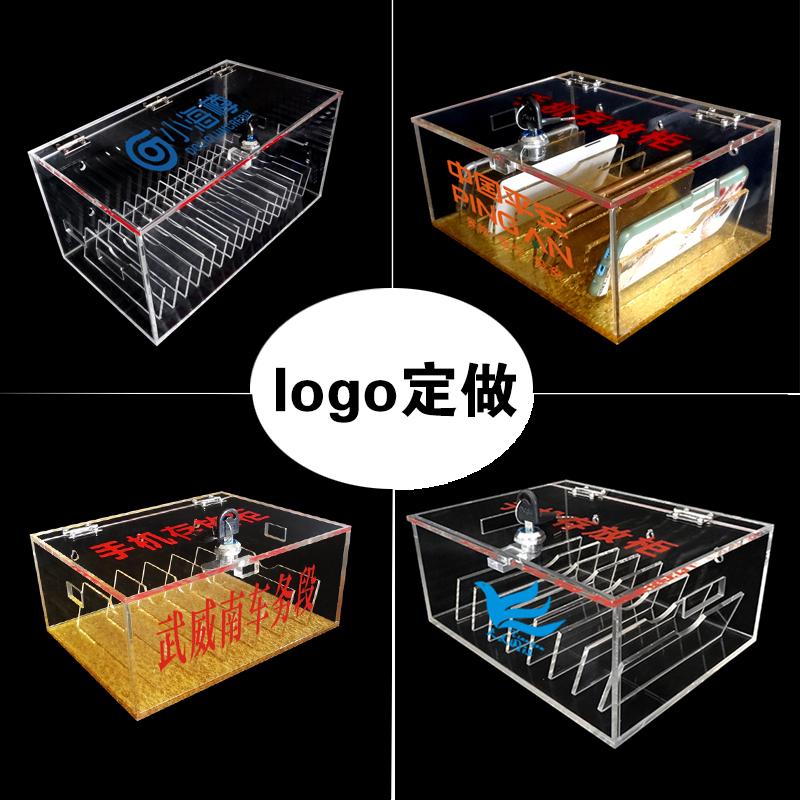 壁挂带锁透明手机收纳盒子手机存放柜储藏柜保管箱盒员工手机云邦