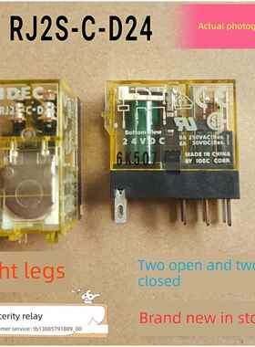 rjs - c - d24和云继电器全新原装8角点24Vdc8Arj25-C-D24Idec