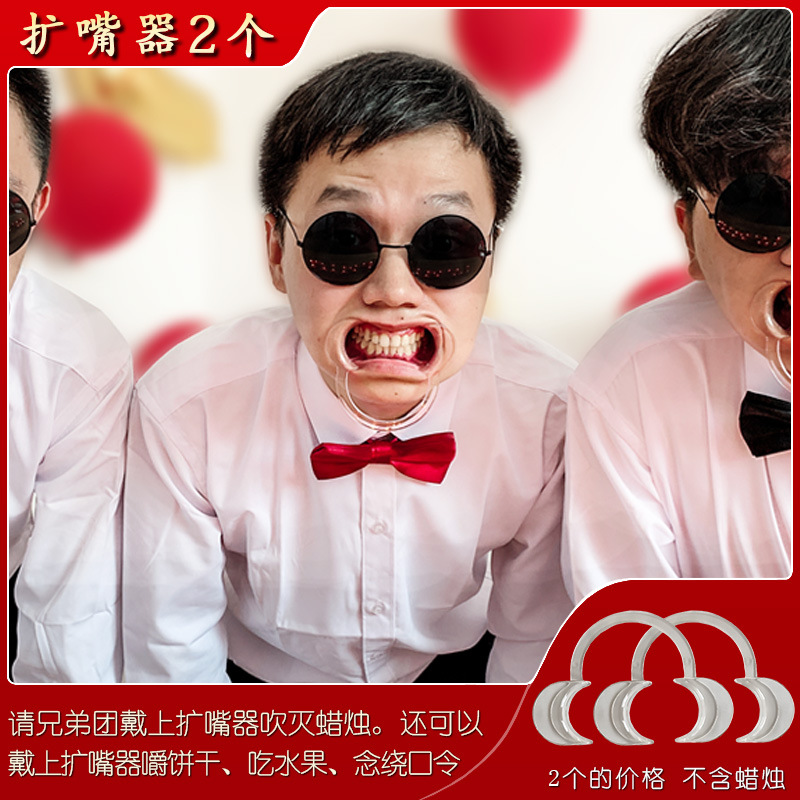 小游戏接亲堵门婚礼陪嫁用品套装