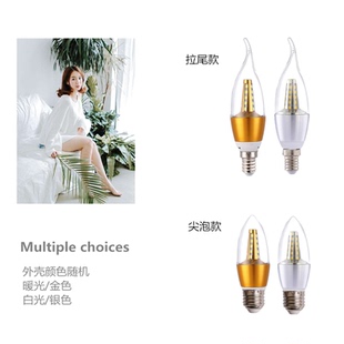 吊灯灯泡LED水晶魔豆白黄三色调光变色E27E14灯头螺口5瓦7W9W12瓦