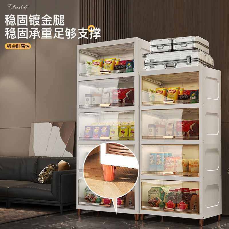 45CM宽透明零食收纳柜翻盖式卫生间储物客厅塑料柜衣服置物收纳箱,收纳整理,收纳柜,淘宝优惠券,粉丝福利购,淘宝优惠卷