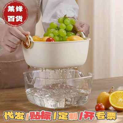 厨房家用双层洗菜盆沥水篮塑料客厅水果盘滤水菜篓淘洗菜篮子神器