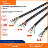 耐高温多芯电缆软硅橡胶护套线电源线铜芯Ygc5 8芯0.5平方米