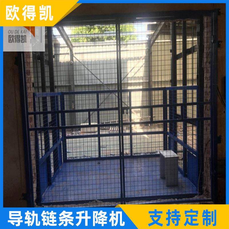 导轨式升降平台室外导轨链条升降机液压升降货梯非标供应升降台