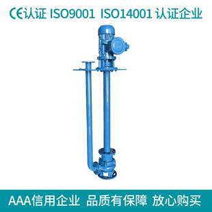 YW立式化工泵,耐酸碱立式液下泵 立式排污泵价格 立式污水泵