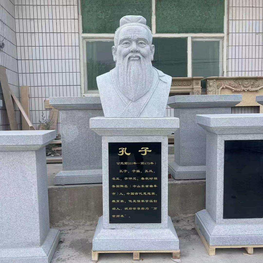石雕人物半身雕像白求恩华佗四大名医古代名医肖像雕塑厂家