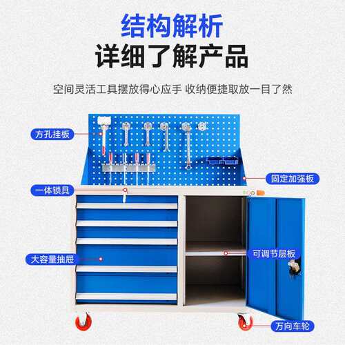 带抽屉移动双开门汽修工具车重型加厚汽修多功能五金零件车工具车