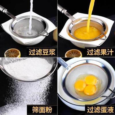 stainless steel strainer sieve screen super fine flour sieve