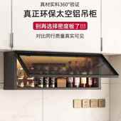 239w0铝金厨房吊l柜合调生料柜壁柜墙上储物柜浴室卫间一体收纳柜