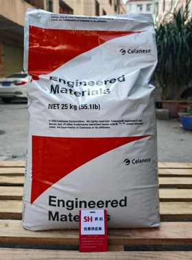 全系尼龙PA66 塞拉尼斯FR50 NC010 玻纤增强 阻燃V0