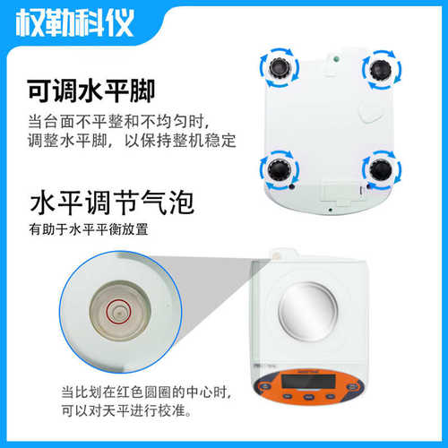 电子分析天平千分之一0.001g实验室高精度电子秤500g电子天平1mg