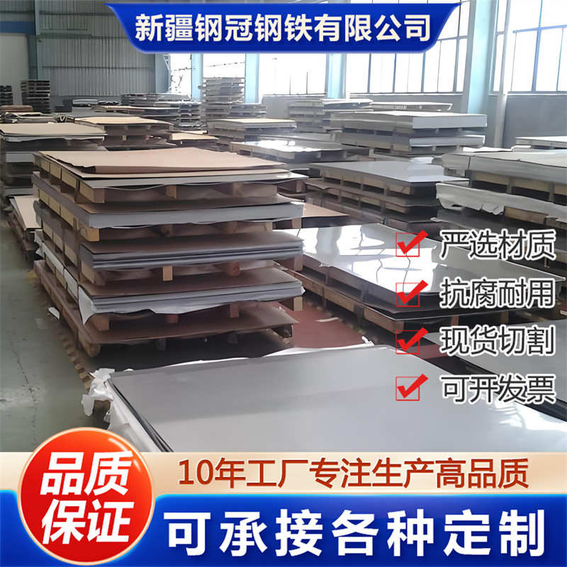 钢冠 热轧钢板 Q235B开平板铺路用板合金钢板 激光切割规格齐全