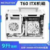 鱼巢T60机箱迷你ITX背靠背A4机箱长显卡手提便携小机箱SFX电源9升