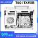 鱼巢T60机箱迷你ITX背靠背A4机箱长显卡手提便携小机箱SFX电源9升