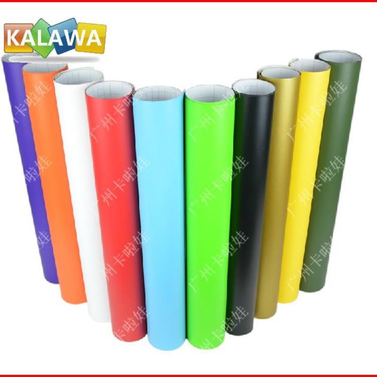 车身改色膜 汽车车身变色膜 亚光膜 全车贴纸亚光改色膜 24色全