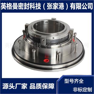 机械密封 200机械密封 式 厂家直供 双端面集装 400CL