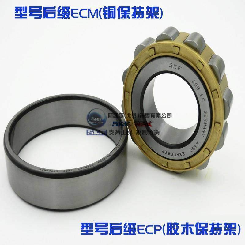 新款 进口NSK SKF轴承 213 214 215 216 NU217 EM/ECM/ECP/C3