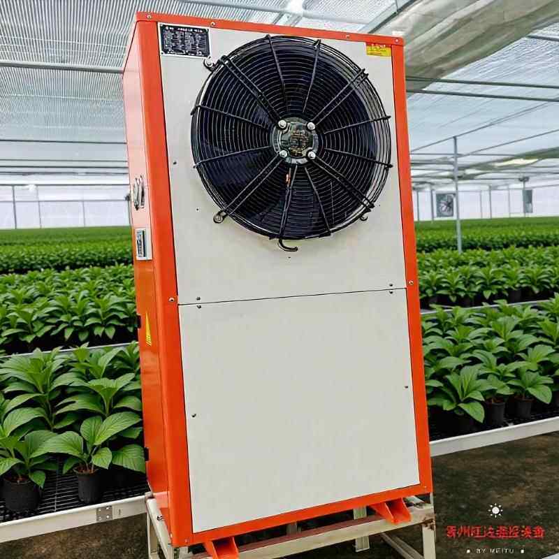 特种水产养殖水源热泵冷暖两用空调一体机食用菌大棚种植加温降温