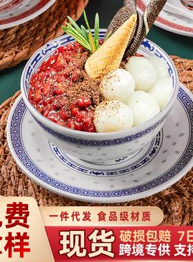 密胺糖水甜品碗火锅店冰汤圆碗加厚复古青花瓷摔不烂火锅绿豆汤