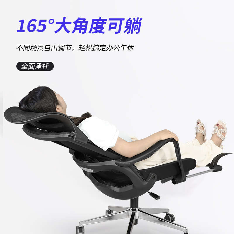 电脑椅家用舒适人体工学椅午休办公椅可躺护腰电竞椅子办公室座椅
