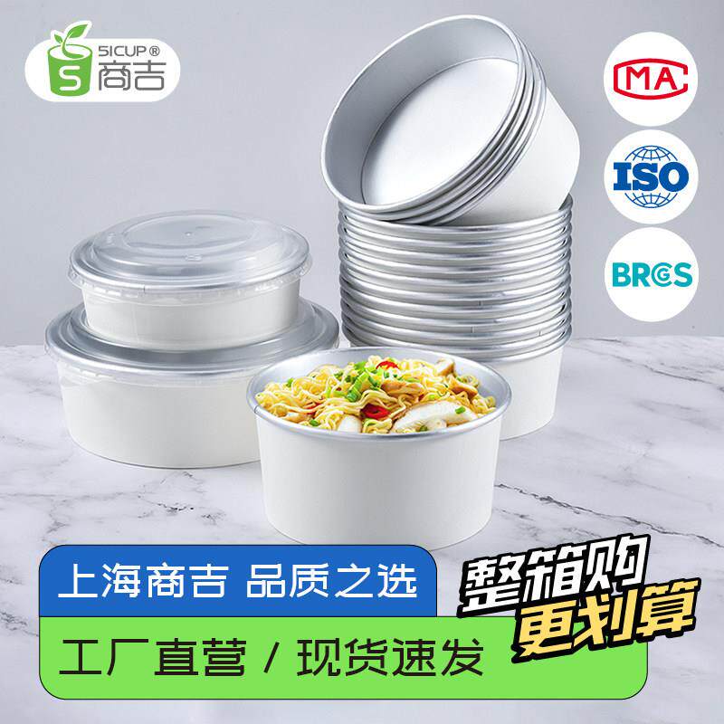 上海商吉锡纸盒烧烤打包盒锡纸碗盘锡箔纸盒铝箔商用一次性餐盒