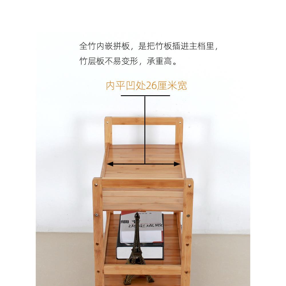 移动储物小竹子桌(加档带下置架物架推车柜带轮收纳架家用书书架