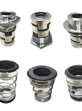 杭州南方泵配件CHL-CDL-TD-CDLK-ZS-MS-20QY多级泵离心泵机械密封