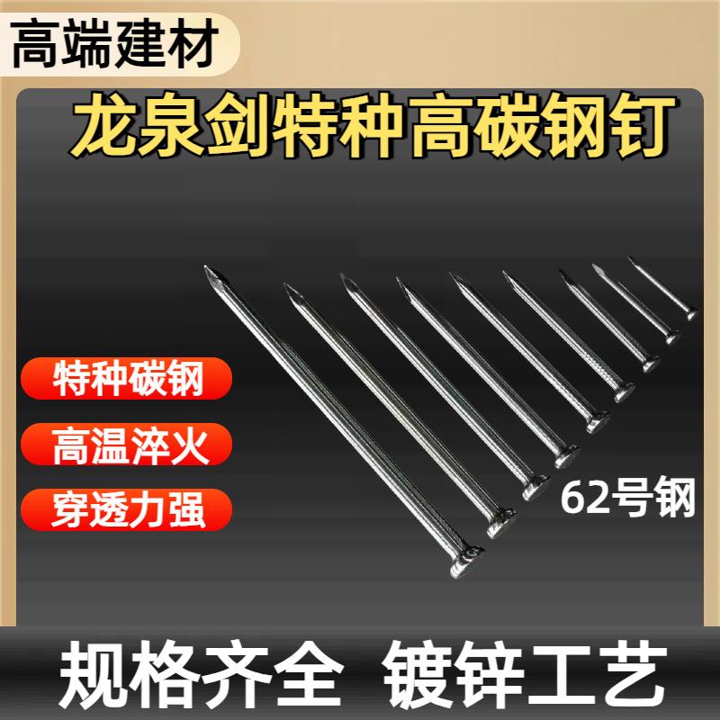 小铁钉镀锌细钉子大圆钉洋钉木工长钉墙钉粗钉铁丁羊钉62号钢质