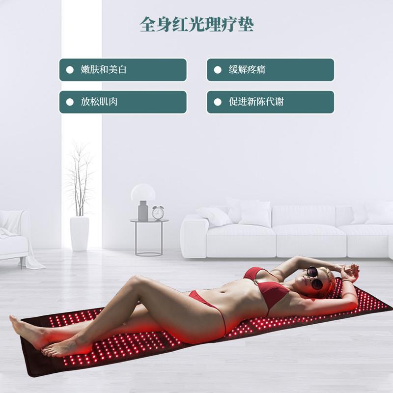 蜜图现货660nmled全身理疗灯红外线光疗垫缓解疼痛