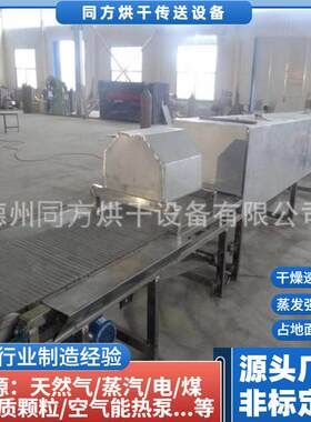 厂家加工半干面烘干机火锅面干燥机面条切丝烘干一体自动化设备