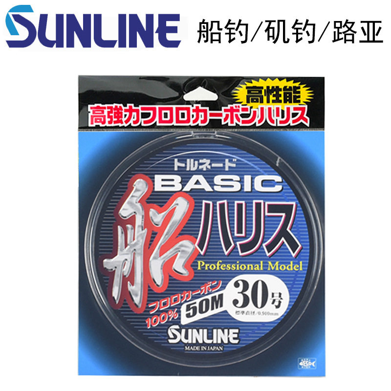 鱼线碳素前导导线路亚其它渔具