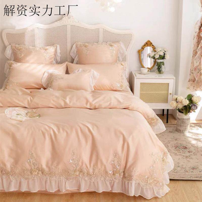 法式轻奢100长绒棉刺绣四件套蕾丝公主风结婚庆床上用品粉色