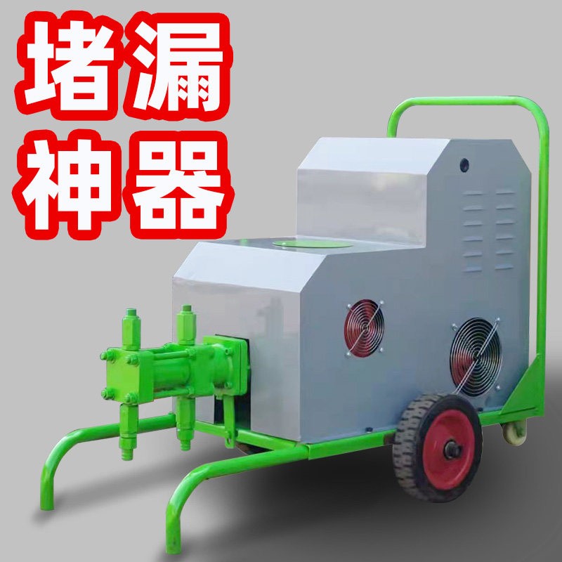双液变频堵漏泵地下室防水补漏高压注浆机车库加固水泥浆注浆泵