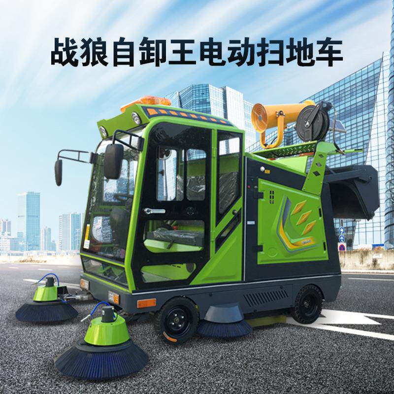 自卸电动扫地机工作效率高清扫宽度大结实耐用易维护校区厂房