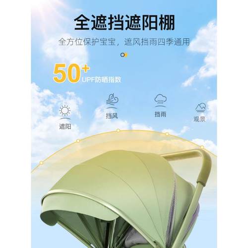 车婴儿推车UZO可坐可躺推儿童折叠宝宝可推车轻便轻便婴儿儿车