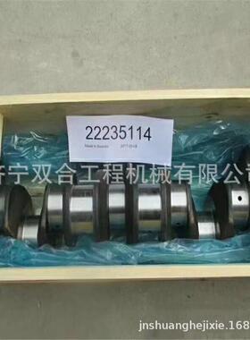 EC380 EC480挖掘机发动机曲轴 22235114 D13F发动机曲轴