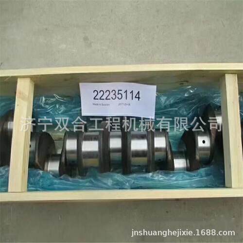 EC380 EC480挖掘机发动机曲轴 22235114 D13F发动机曲轴