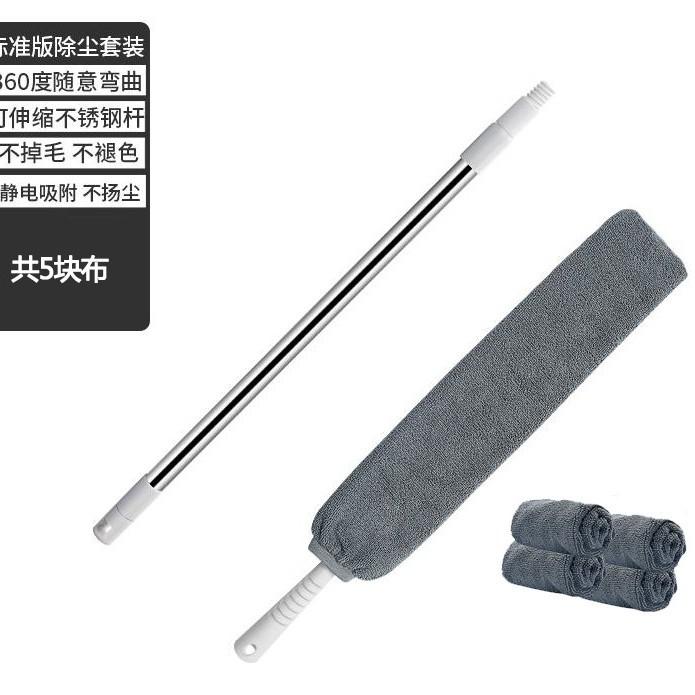 加长伸缩清扫神器除尘一次性抹布