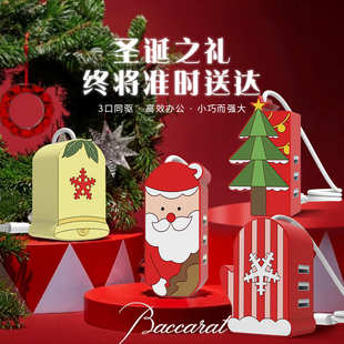 多功能扩展笔记本三口HUB卡通礼品转换器 圣诞USB集线器迷你便携式