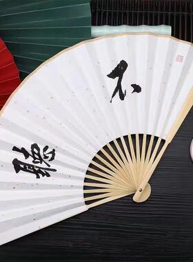批发手写折扇题字中国文玩竹雕