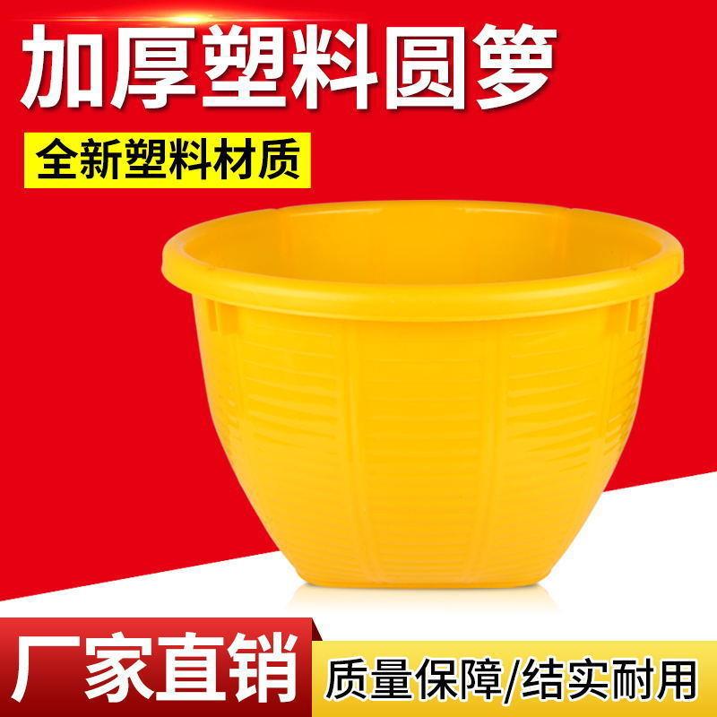 料箩筐筐厚塑仿竹编淘米箩篼粮食物水果AXQ蔬菜杂物家用收纳喜加