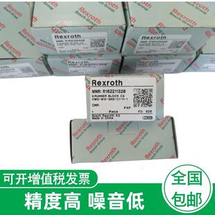 经销Rexroth力士乐直线滑块 R165111420 R162211420当天发货