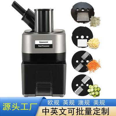 Commercialfoodprocessorforchopping,slicing,andshreddin