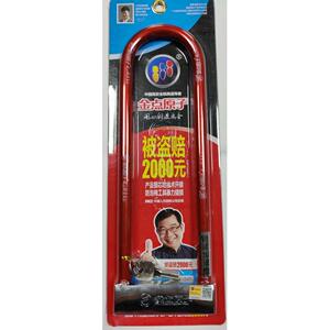 金点原子锁1393 1396机车锁U型电动车月牙锁加长防盗锁玻璃门锁