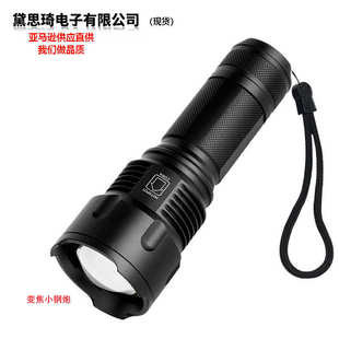 防水远射家用变焦户外led探照灯T6产品156 小钢炮手电筒强光26650
