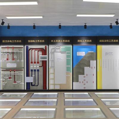 装修公司施工工艺展示全屋家装多功能九宫格水电工艺可展示柜