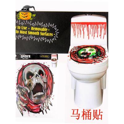 Halloween toilet sticker, vampire skull bathroom sticker, P