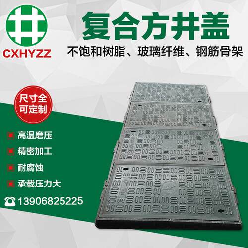 电缆沟盖板复合电力井盖变电站阻燃盖板复合树脂井盖电力井盖现货