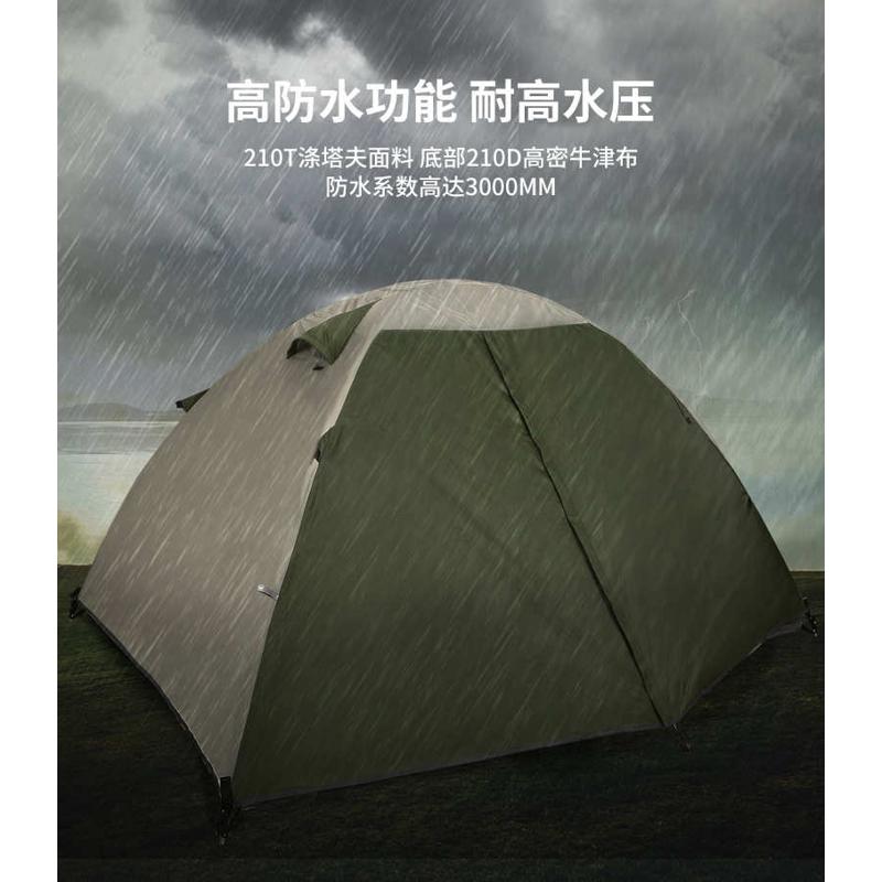 户外露营旅行双人双层防雨防风加厚登山超轻专业便携手搭野营帐篷